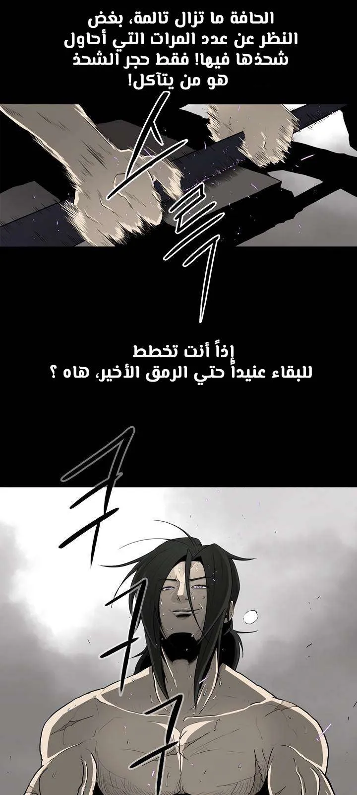 الصفحة 25 من 68