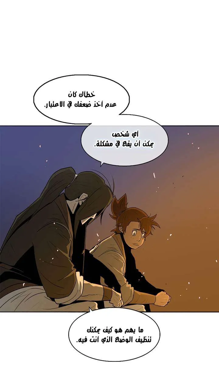 الصفحة 4 من 68
