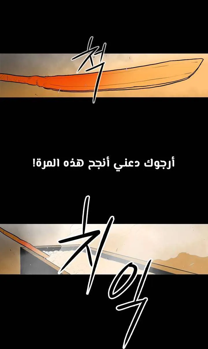 الصفحة 21 من 68