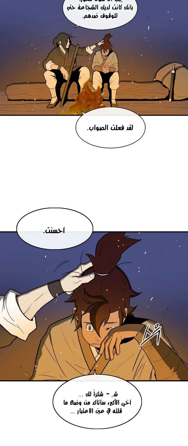 الصفحة 9 من 68