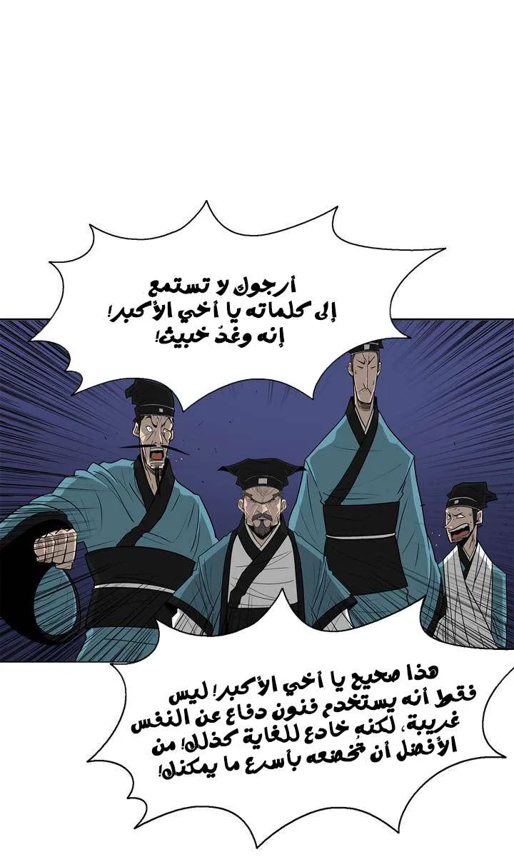 الصفحة 62 من 68