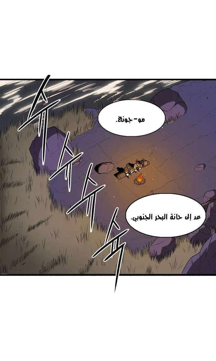 الصفحة 53 من 68
