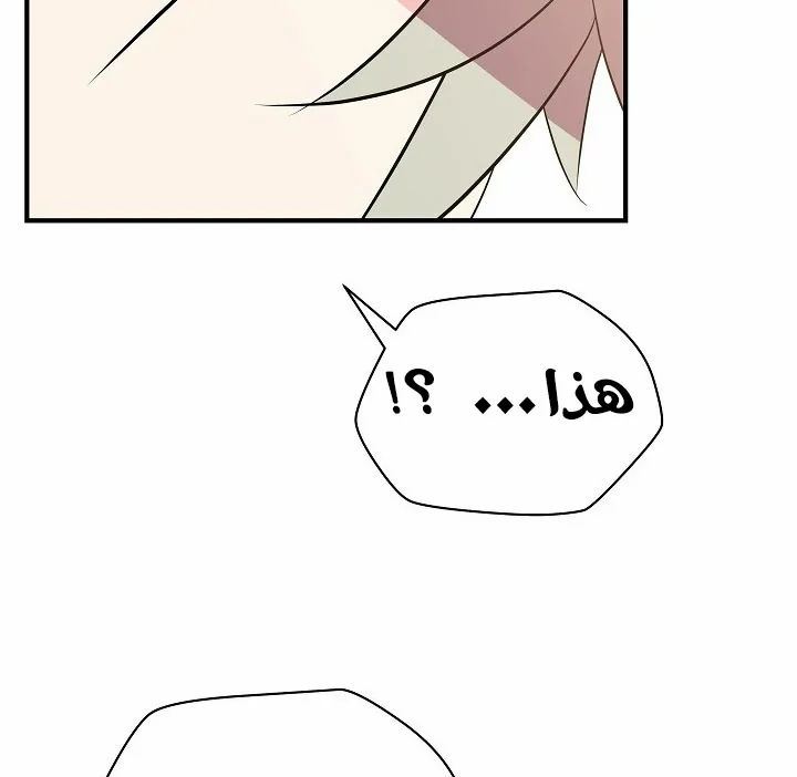 الصفحة 171 من 200