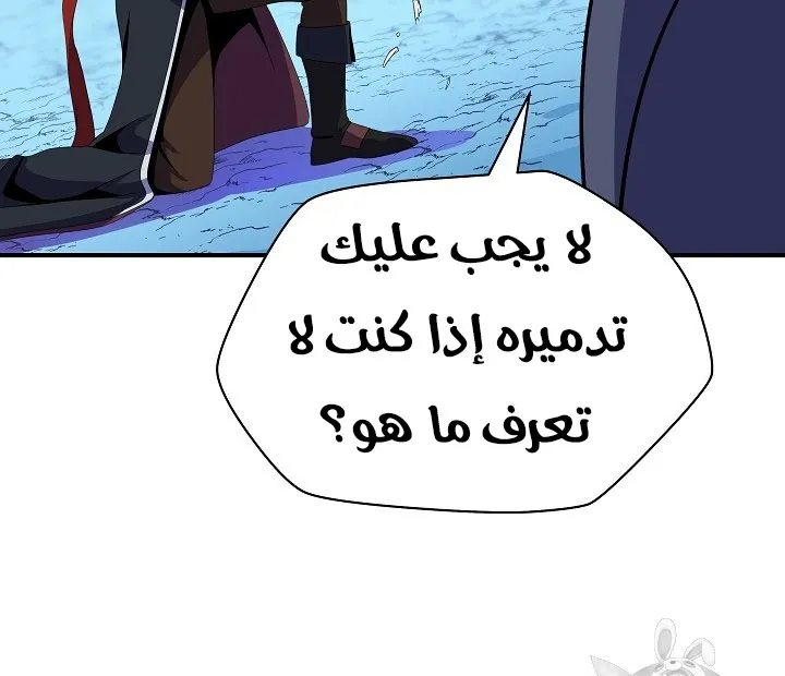 الصفحة 53 من 200