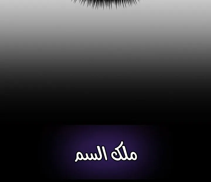 الصفحة 69 من 200