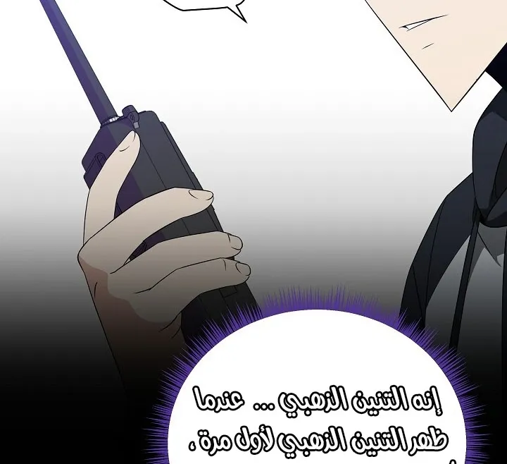 الصفحة 127 من 200