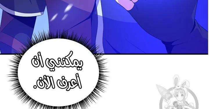 الصفحة 39 من 200