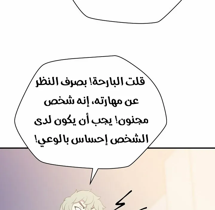 الصفحة 181 من 200