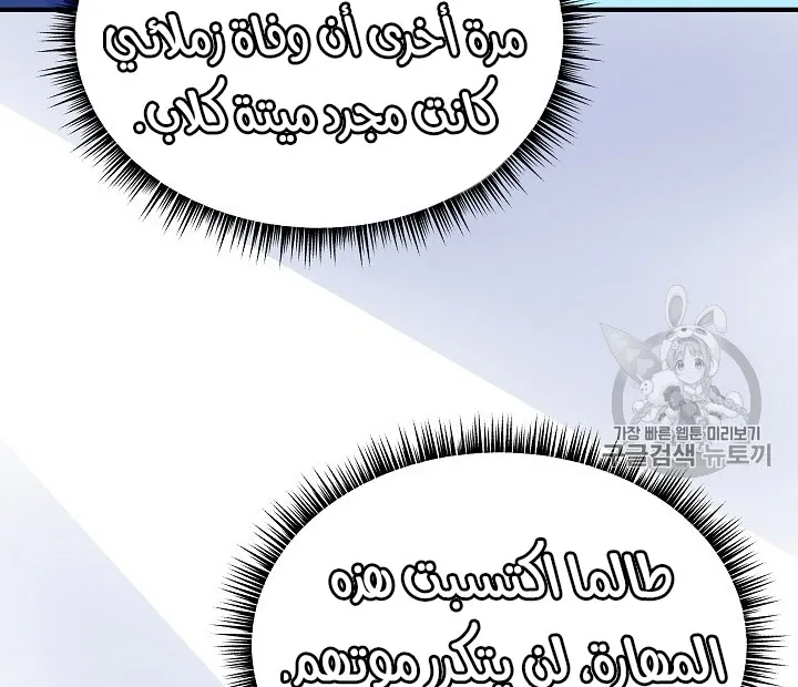 الصفحة 89 من 200