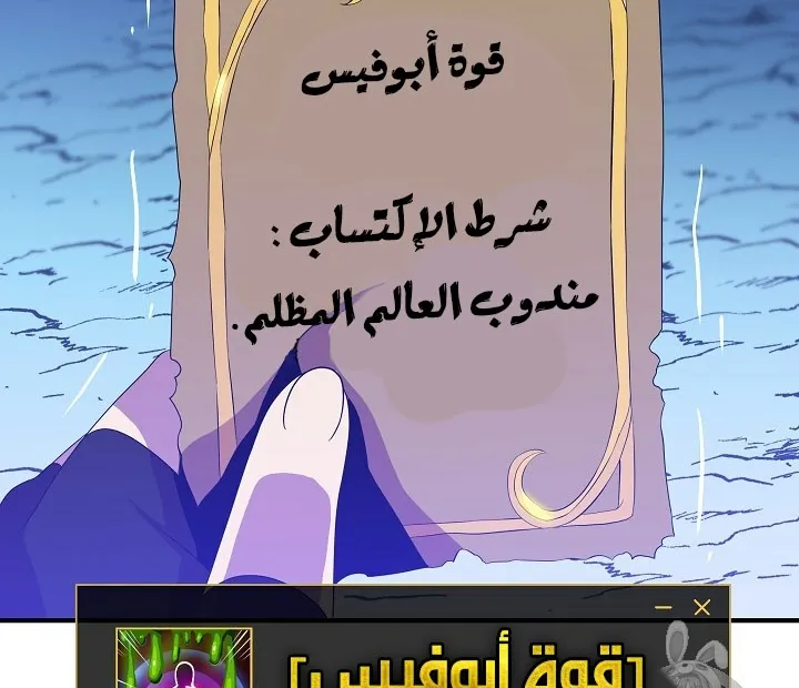 الصفحة 66 من 200