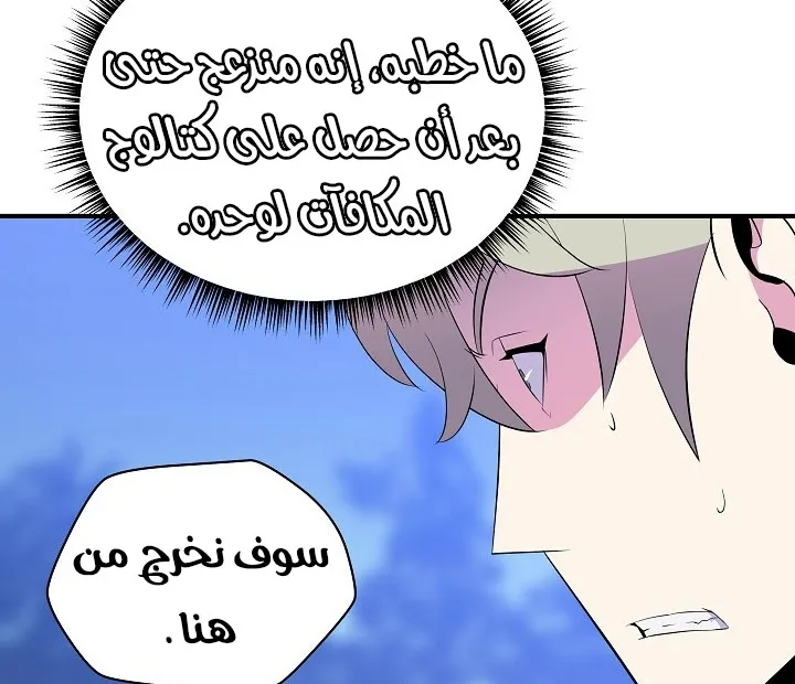 الصفحة 98 من 200