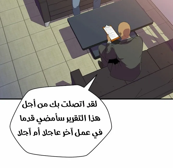 الصفحة 167 من 200