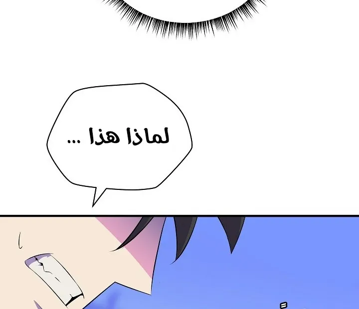 الصفحة 61 من 200