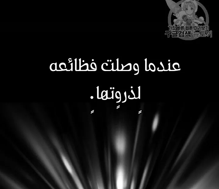 الصفحة 75 من 200