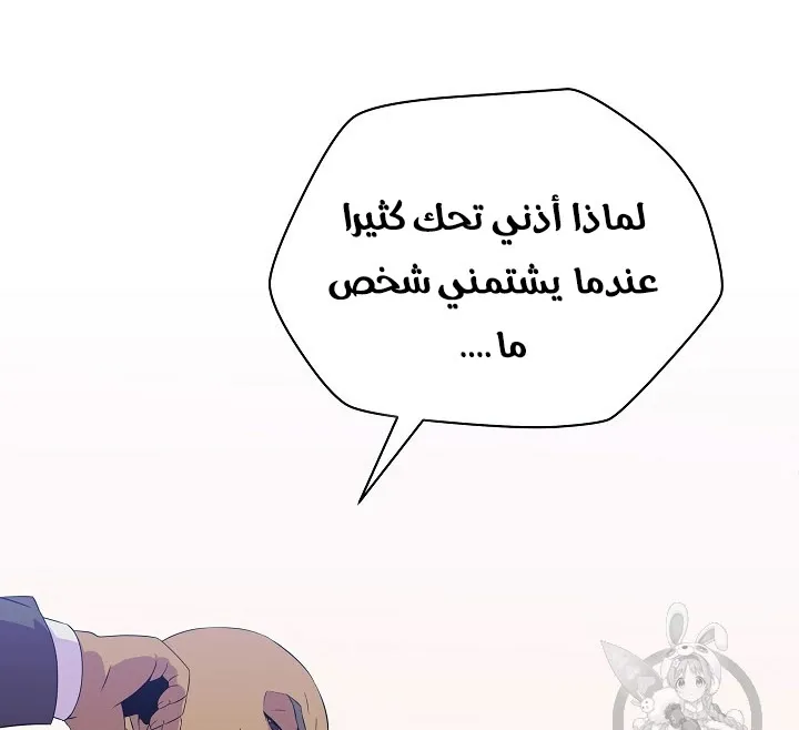 الصفحة 115 من 200
