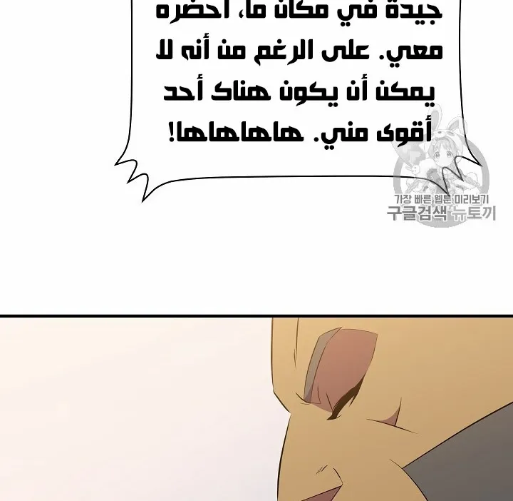 الصفحة 189 من 200