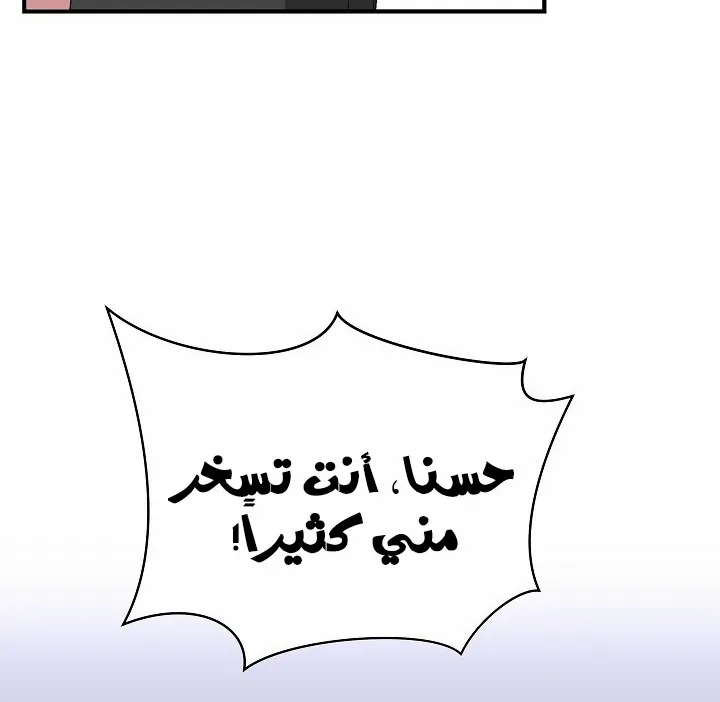 الصفحة 154 من 200