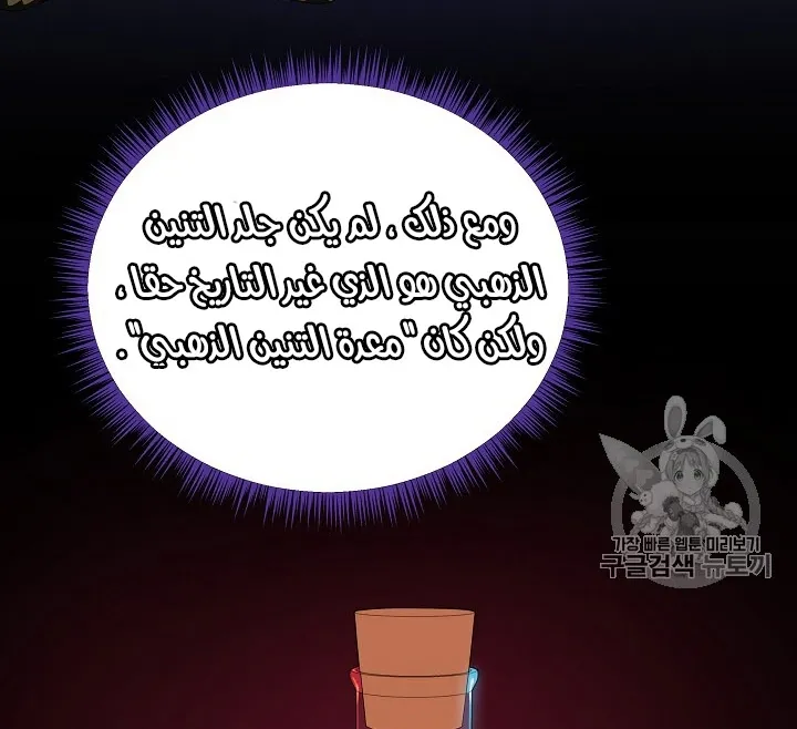 الصفحة 132 من 200