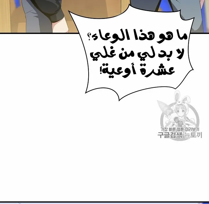 الصفحة 156 من 200