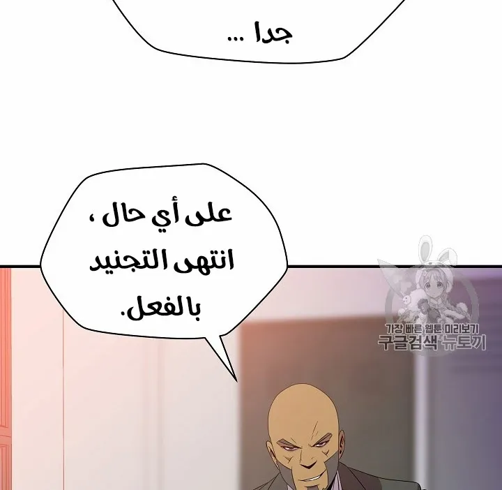 الصفحة 193 من 200