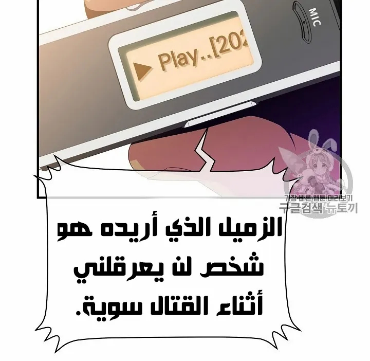الصفحة 186 من 200