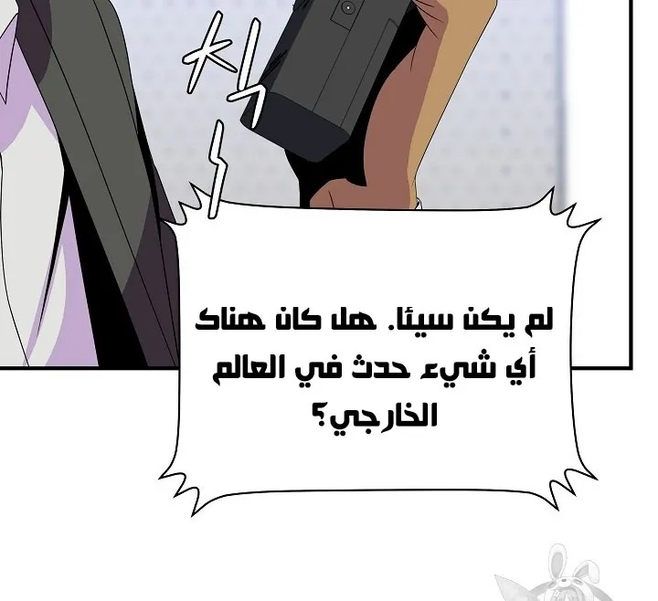 الصفحة 121 من 200