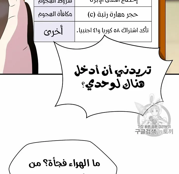 الصفحة 173 من 200