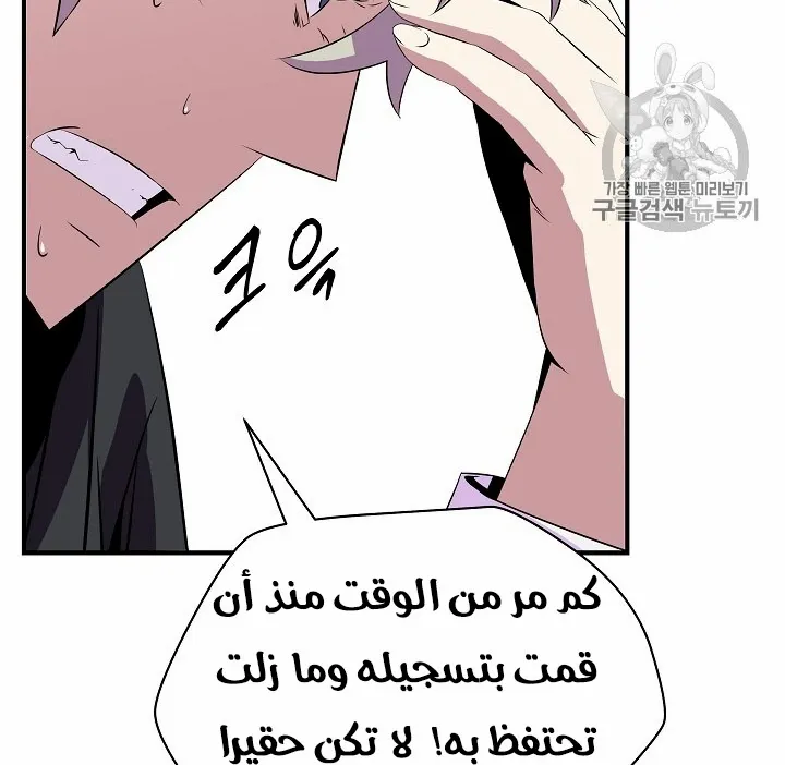 الصفحة 192 من 200