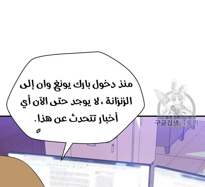 الصفحة 123 من 200