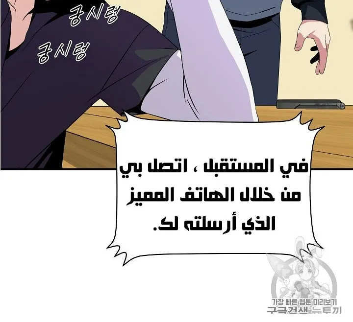 الصفحة 147 من 200