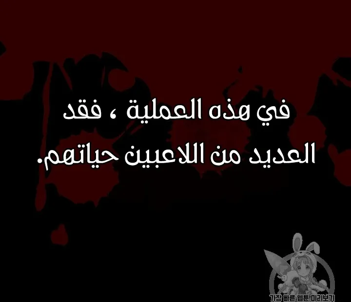 الصفحة 79 من 200