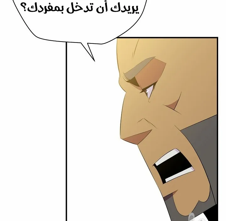 الصفحة 174 من 200