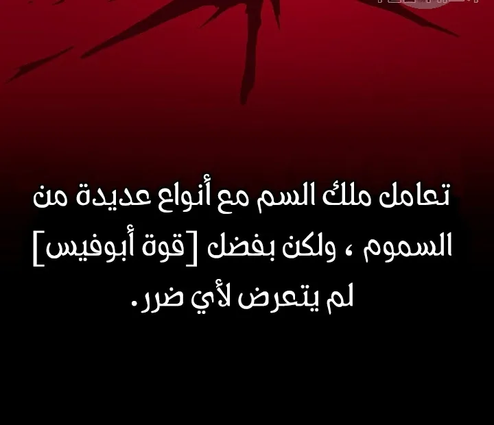 الصفحة 72 من 200