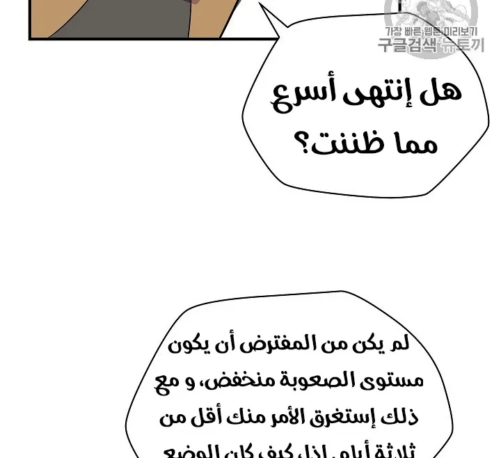 الصفحة 119 من 200