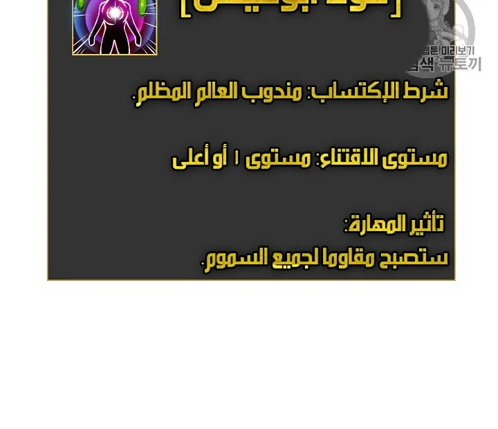 الصفحة 67 من 200