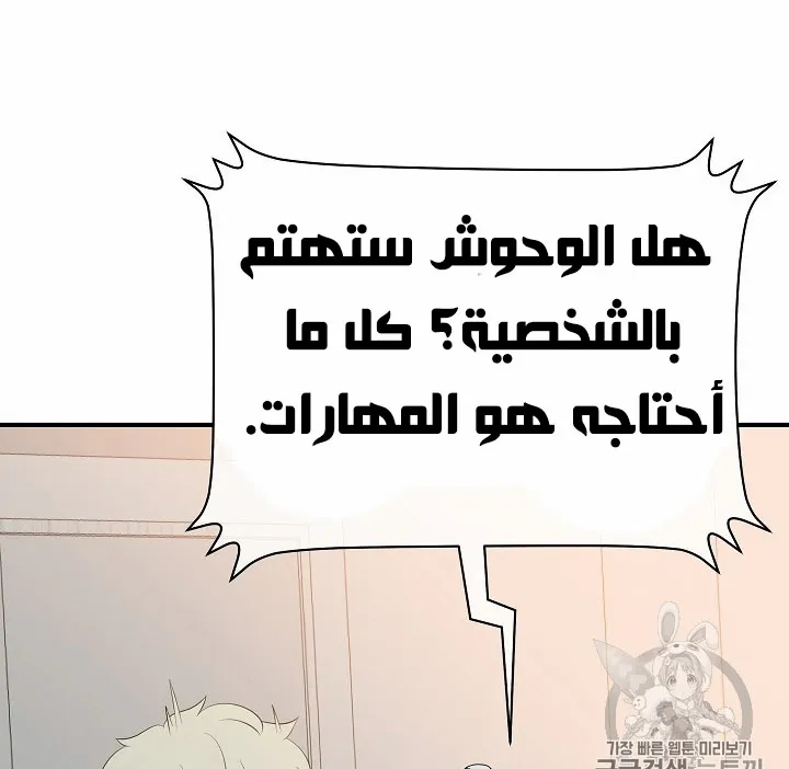الصفحة 187 من 200