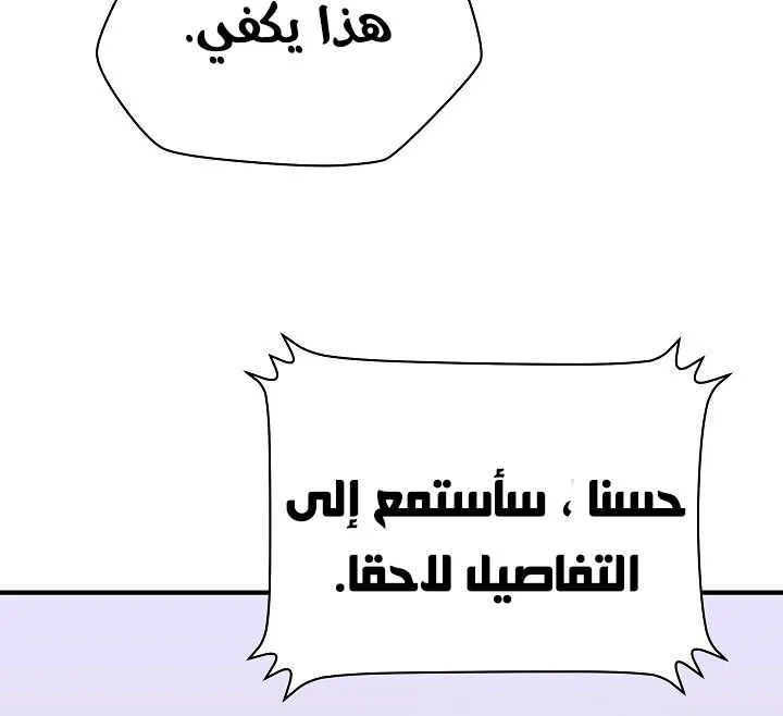 الصفحة 145 من 200