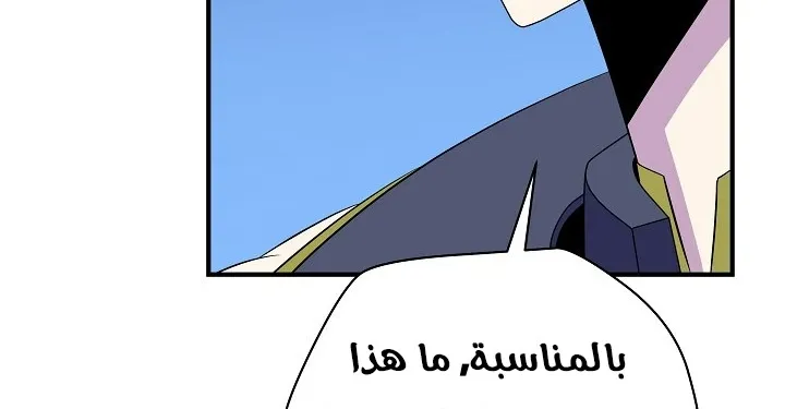 الصفحة 46 من 200