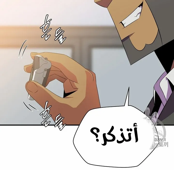 الصفحة 190 من 200