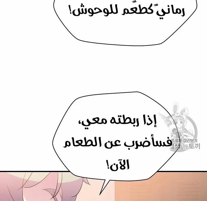 الصفحة 183 من 200