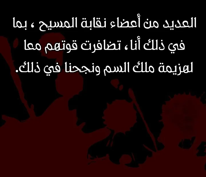 الصفحة 78 من 200