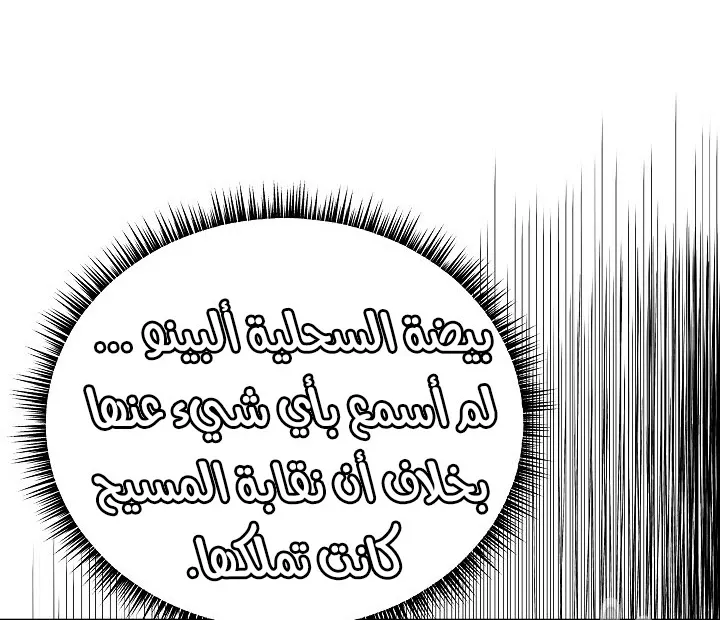 الصفحة 82 من 200