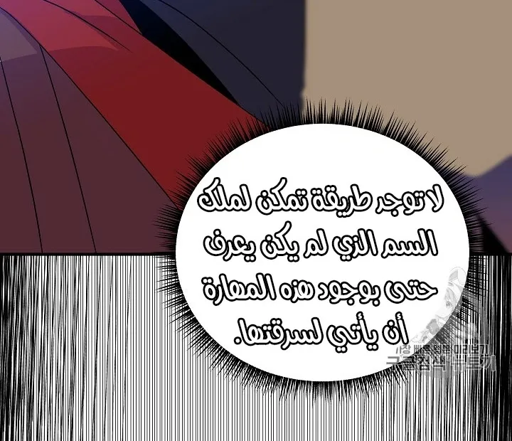 الصفحة 84 من 200