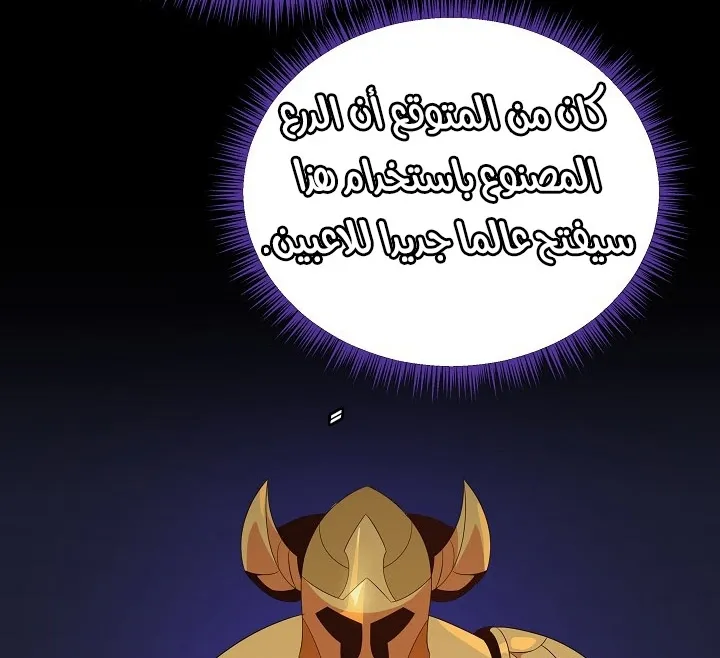الصفحة 130 من 200