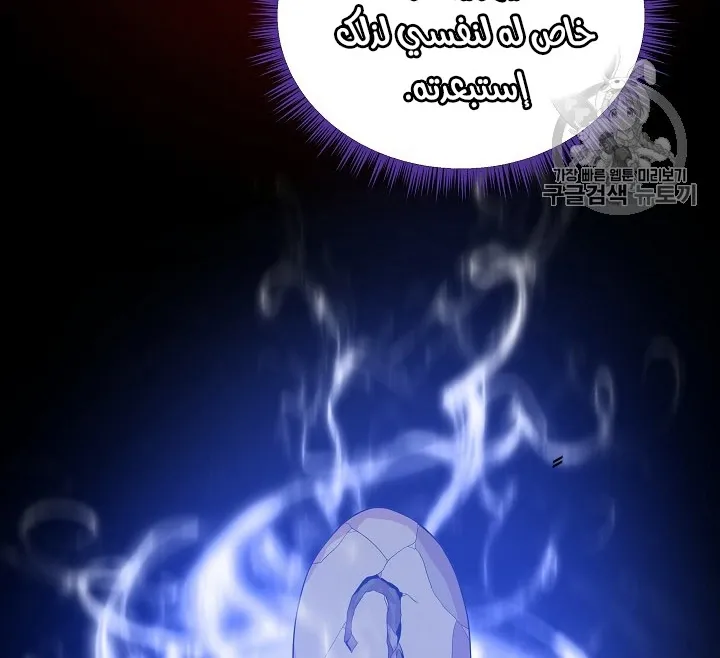الصفحة 134 من 200