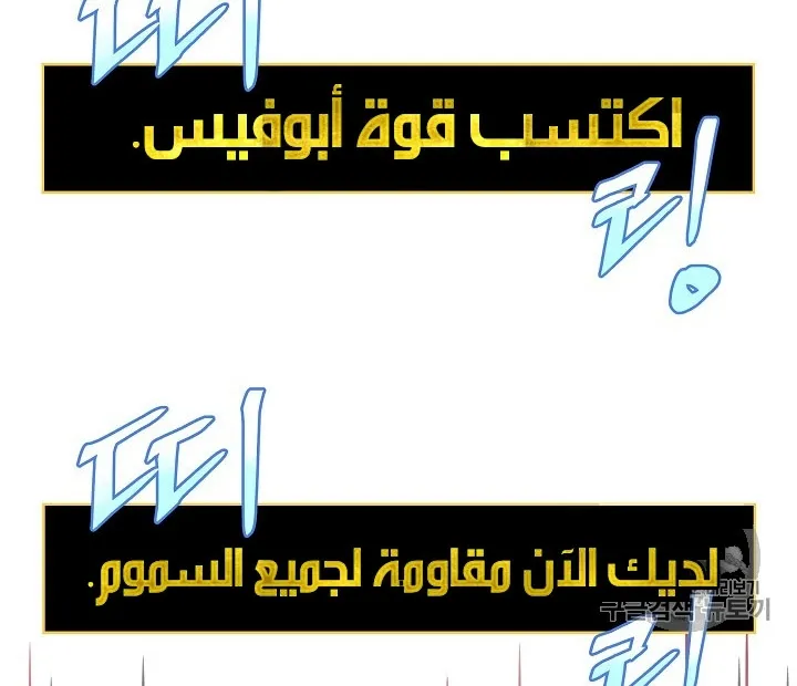 الصفحة 92 من 200