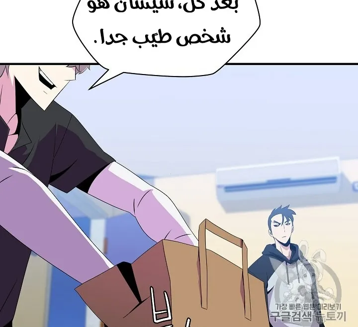 الصفحة 106 من 200