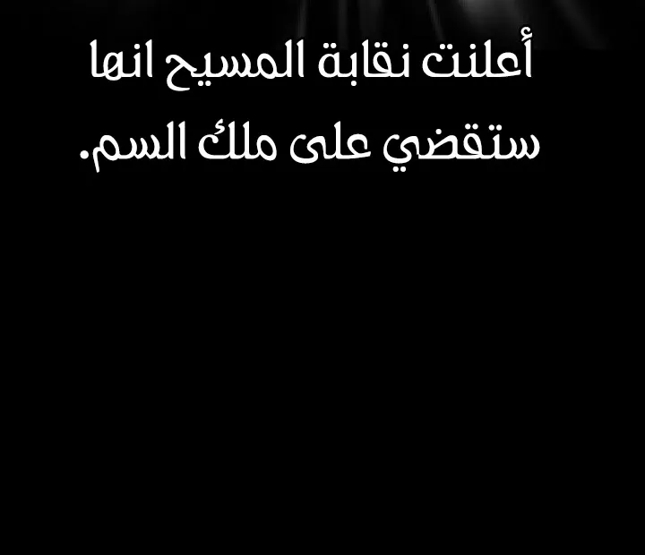 الصفحة 77 من 200