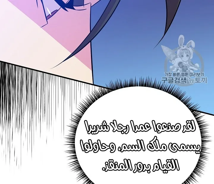 الصفحة 86 من 200
