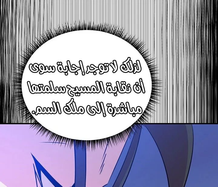 الصفحة 85 من 200
